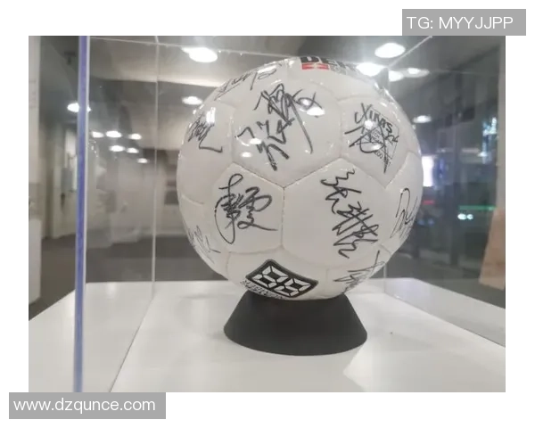 卡马拉多纳亲笔签名足球纪念品拍卖创历史新高价格 卡马拉多纳亲笔签名足球纪念品拍卖创历史新高价格