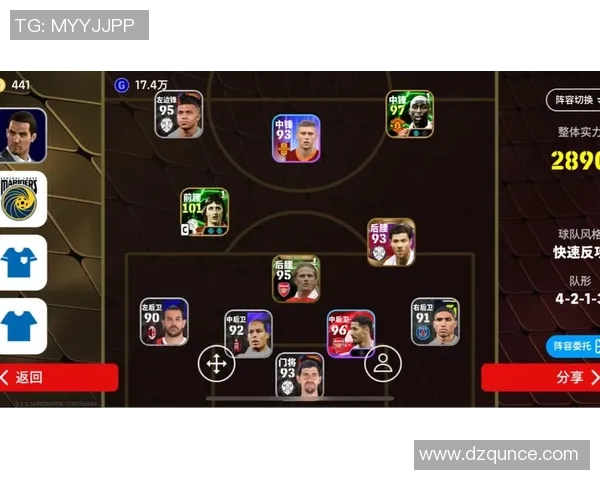 实况足球世界级球星推荐与最佳阵容搭配攻略解析 实况足球世界级球星推荐与最佳阵容搭配攻略解析