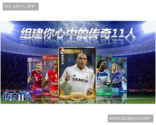 自制球星档案带你全景回顾绿茵巨星成长与辉煌时刻 自制球星档案带你全景回顾绿茵巨星成长与辉煌时刻