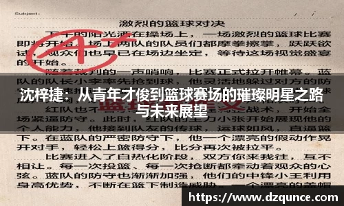 EMC易倍体育官方入口
