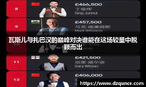 emc易倍体育官方网站