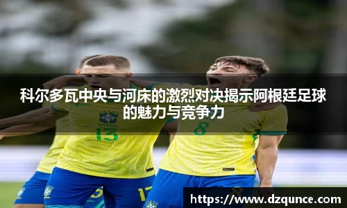 emc易倍体育