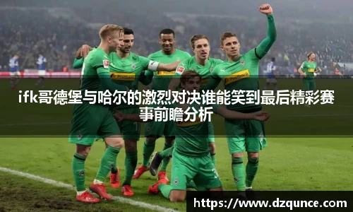 emc易倍体育