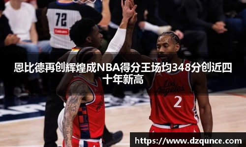 emc易倍体育