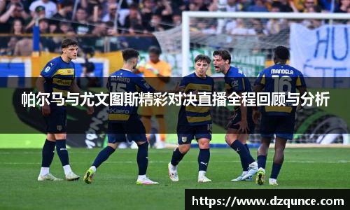 emc易倍体育