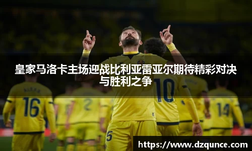 EMC易倍体育官方入口
