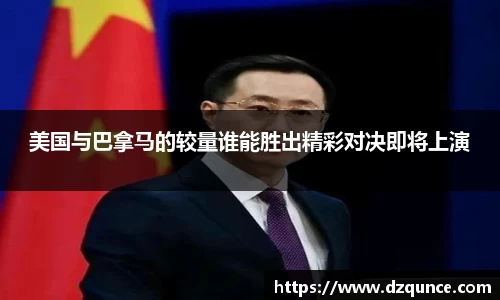 EMC易倍体育官方入口
