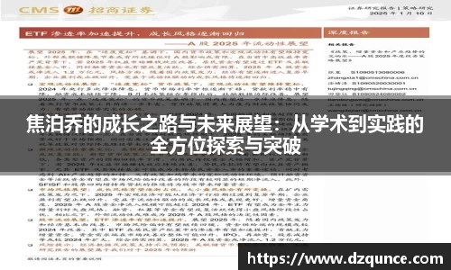emc易倍体育官方网站
