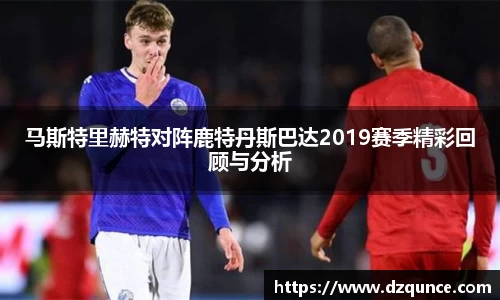 emc易倍体育官方网站
