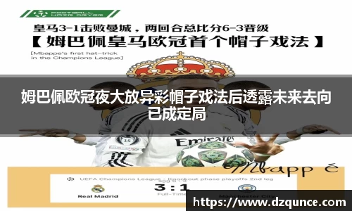 EMC易倍体育官方入口