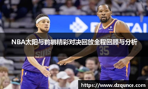 EMC易倍体育官方入口