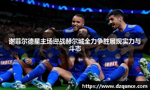 emc易倍体育官方网站