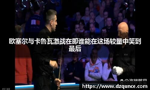 emc易倍体育官方网站