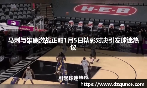 EMC易倍体育官方入口
