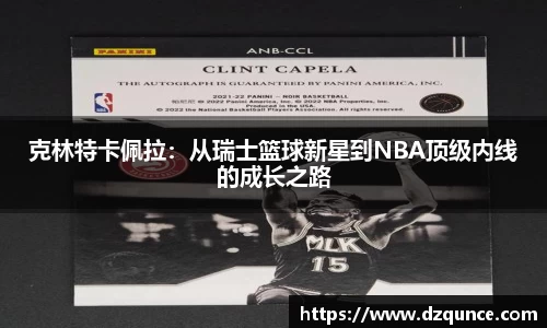 emc易倍