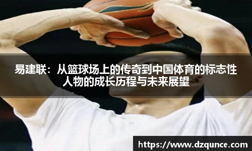 EMC易倍体育官方入口