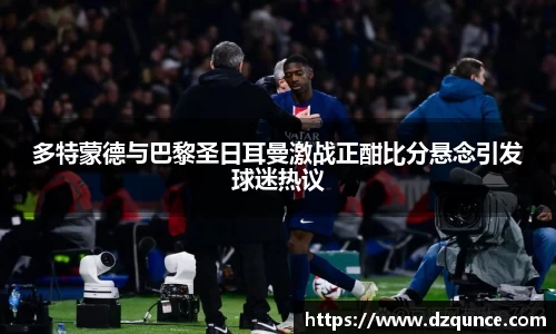 emc易倍